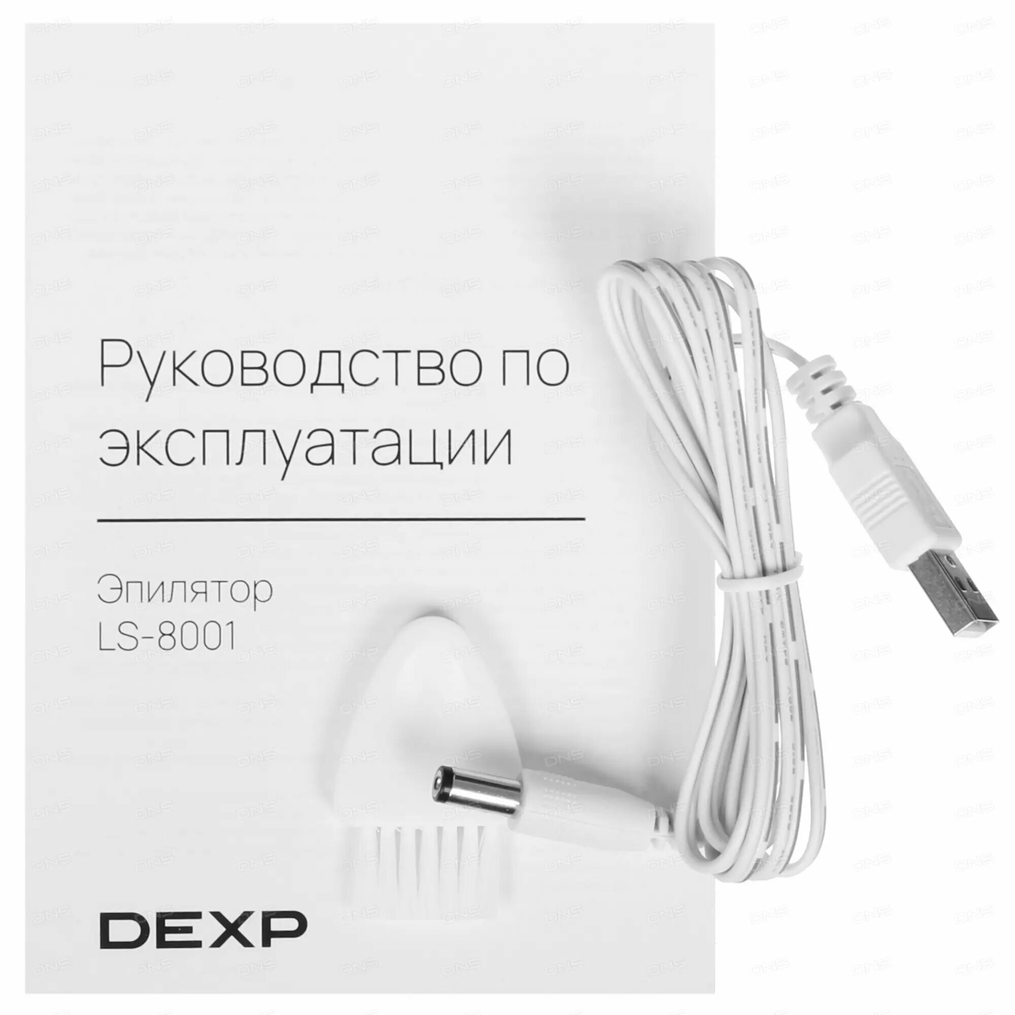 Эпилятор DEXP LS-8001 - фотография № 3