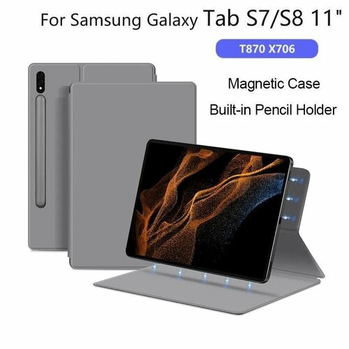Чехол для планшета Samsung Galaxy Tab S7 / Galaxy Tab S7 5G 11
