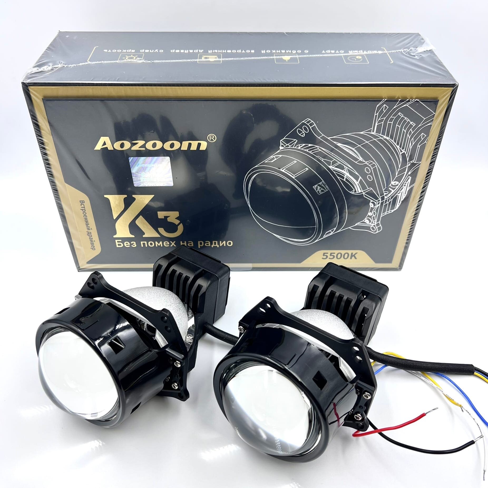 Светодиодные линзы модули BiLed Aozoom Dragon Knight K3 DK-200 (комплект 2 штуки)