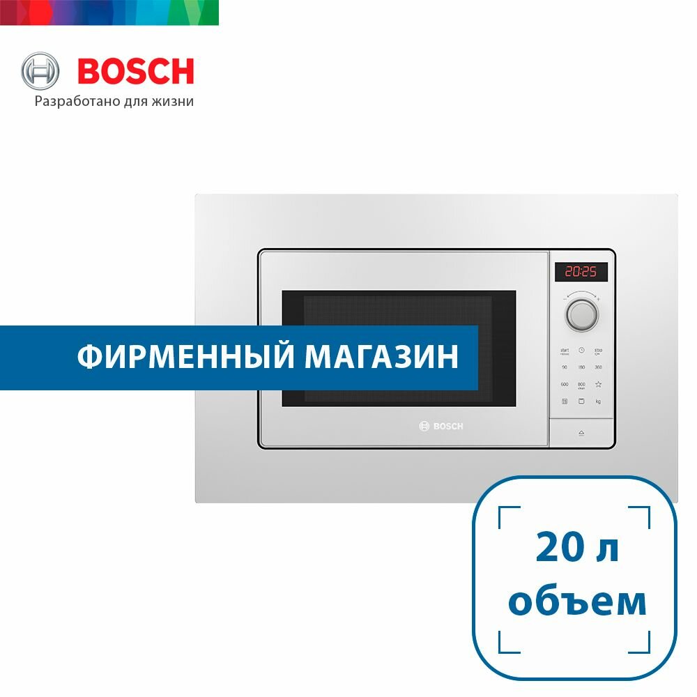 Микроволновая Печь Bosch 25л. 800Вт белый (встраиваемая) - фото №19