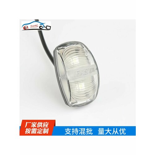 Фонарь габаритный 12-24В диодный 409₽