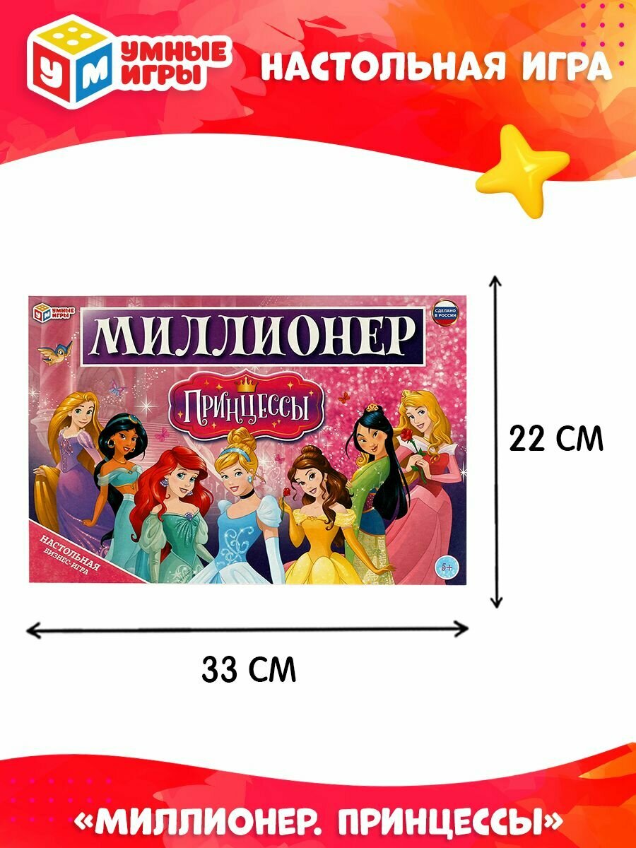 Умные игры - фото №13
