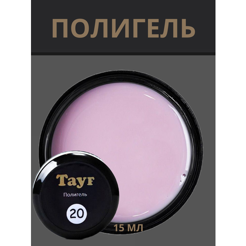 Полигель для наращивания ногтей 30 мл акригель 724₽