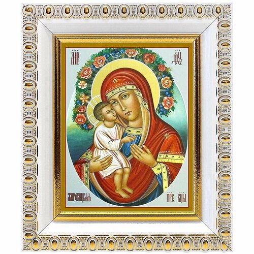 Жировицкая икона Божией Матери, в белой пластиковой рамке 8,5*10 см икона божией матери знамение верхнетагильская в белой пластиковой рамке 8 5 10 см