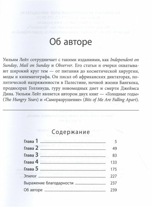 В чем фишка? Почему одни люди умеют зарабатывать деньги, а другие нет - фото №2