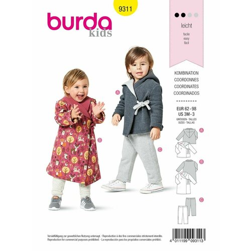 выкройка burda 7105 жакет юбка брюки для беременной Выкройка Burda Комплект жакет брюки