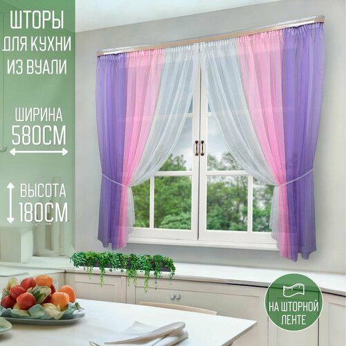 фото Шторы для кухни короткие тюль вуаль виольга "радуга" 580*180см фиолетовый/розовый домтекс35