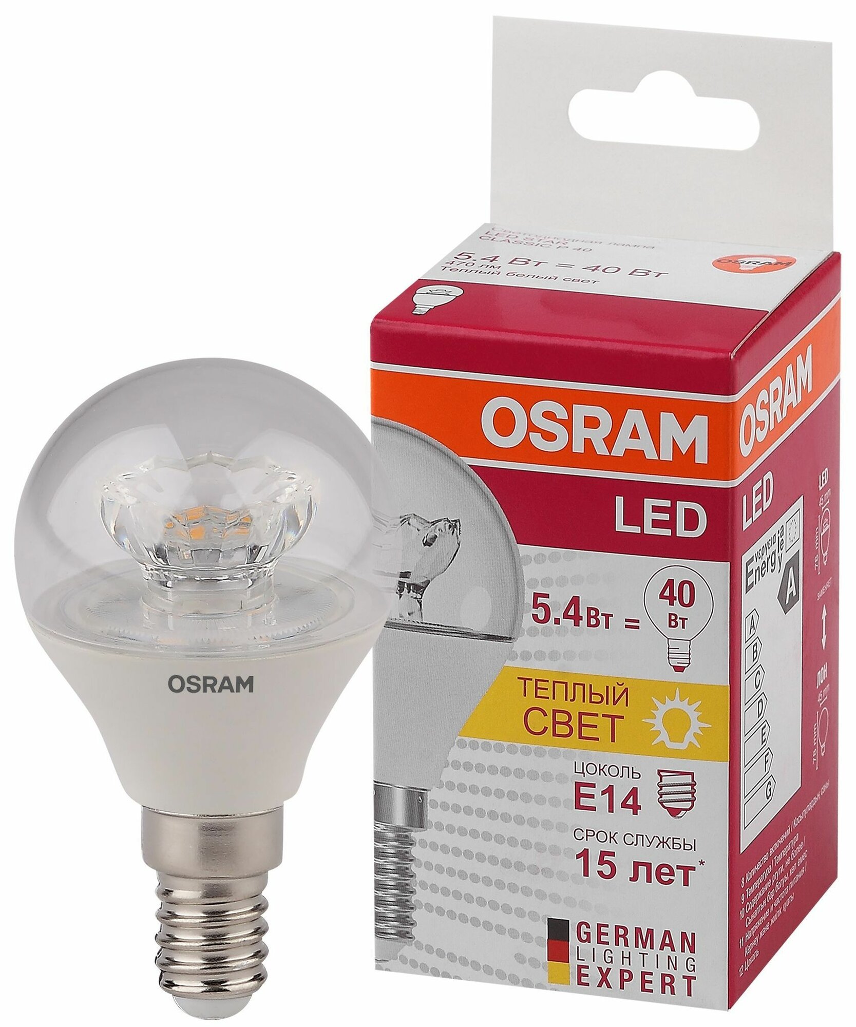 Лампочка светодиодная Е14 OSRAM LED Star P 470лм 5,4Вт, 3000К теплый свет, шар, прозрачная