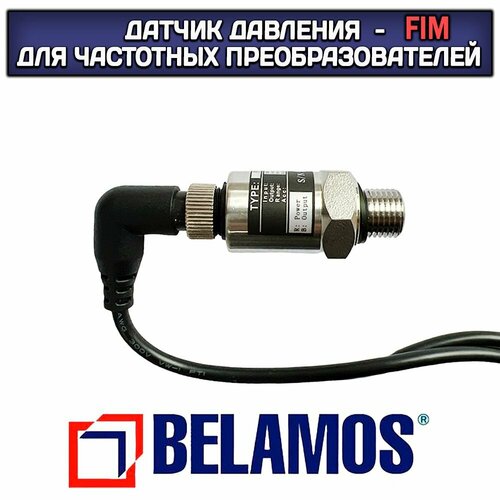 Датчик давления для частотных преобразователей FIM, PT-506 / 24В, 4-20мА belamos датчик давления belamos g1 4 10