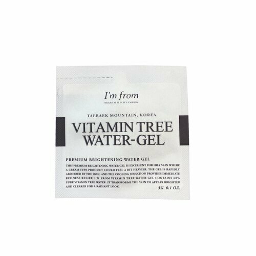 Im From Гель для лица витаминный - Vitamin tree water gel, 3г (пробник), 3 штуки