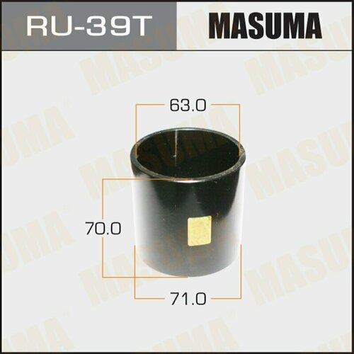Оправка Для Выпрессовки/Запрессовки Сайлентблоков 71X63x70 Masuma арт. RU39T