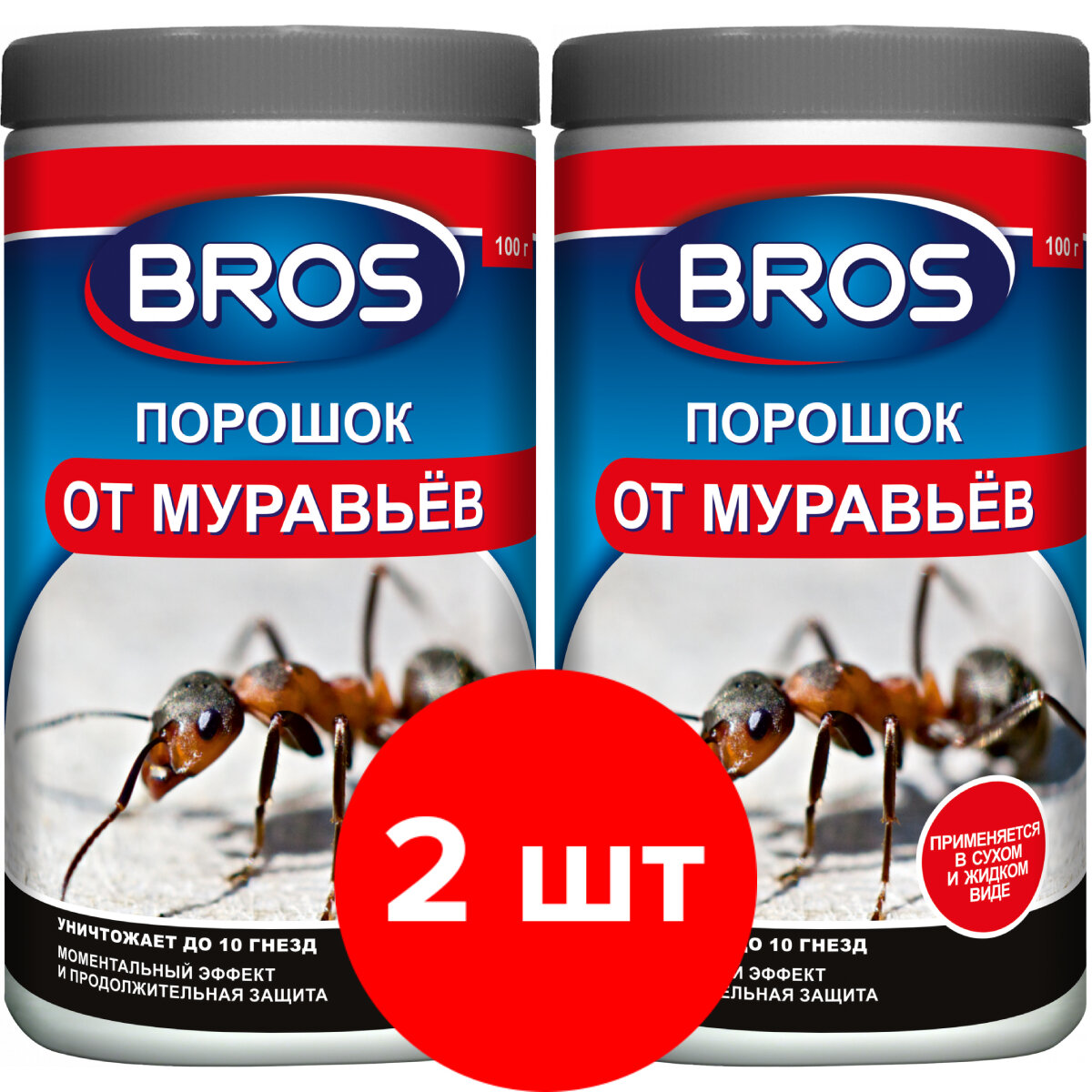 Порошок от муравьев Bros 2 шт по 100 г (200г)