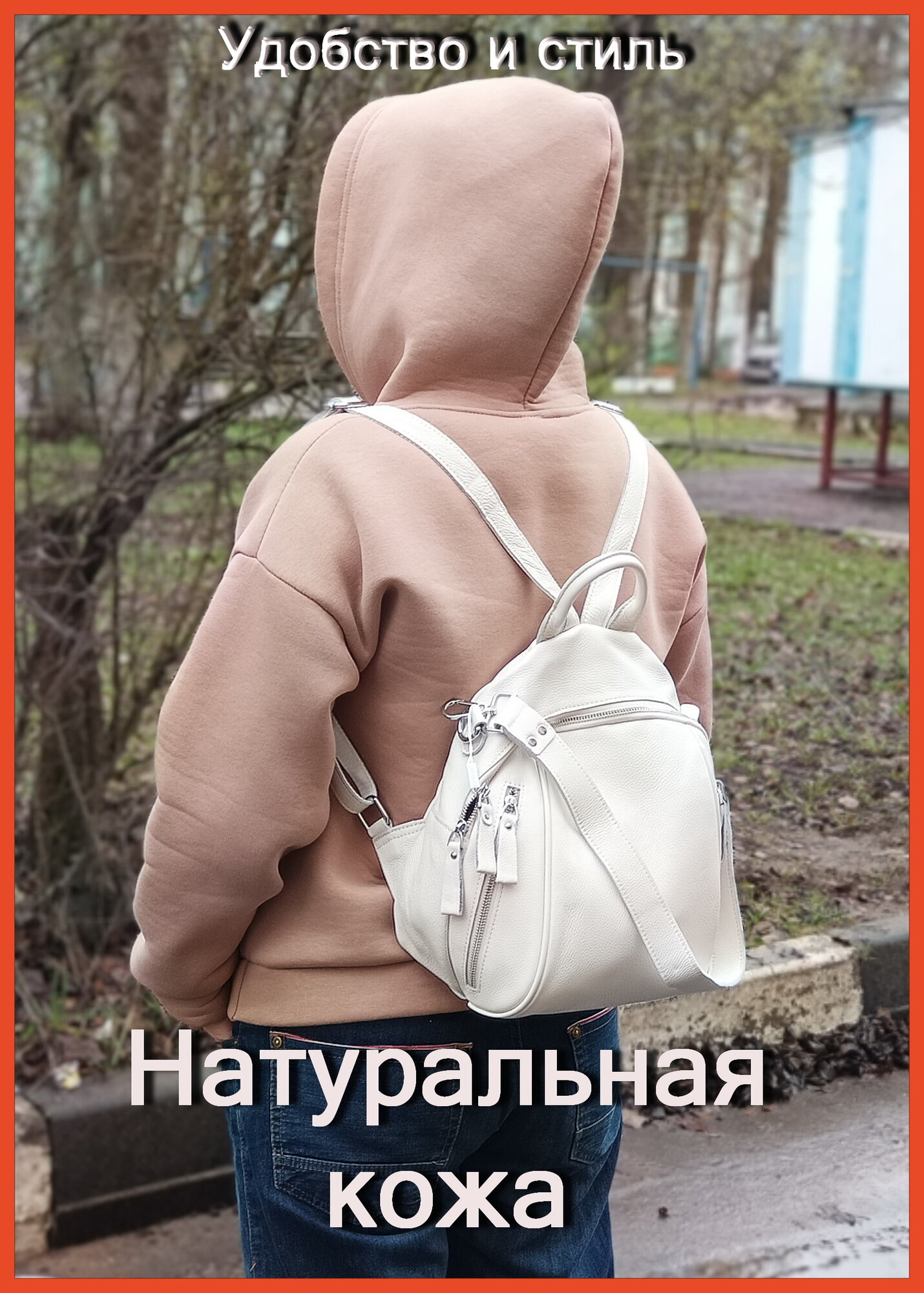 Рюкзак Maryam