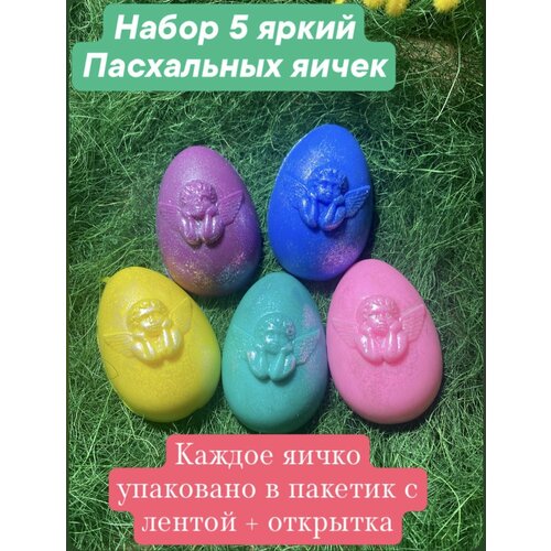 Мыло Пасхальное / подарок на Пасху подарок на пасху заготовка для декупажа зайчик с зайчатами