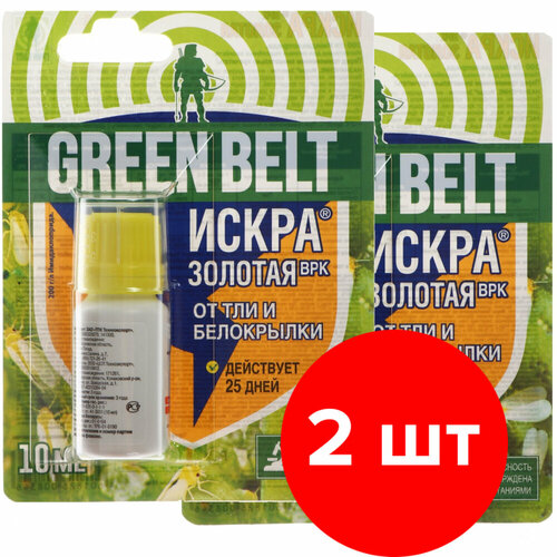 Средство защита от насекомых-вредителей Green Belt Искра Золотая 2шт по 10мл (20мл)