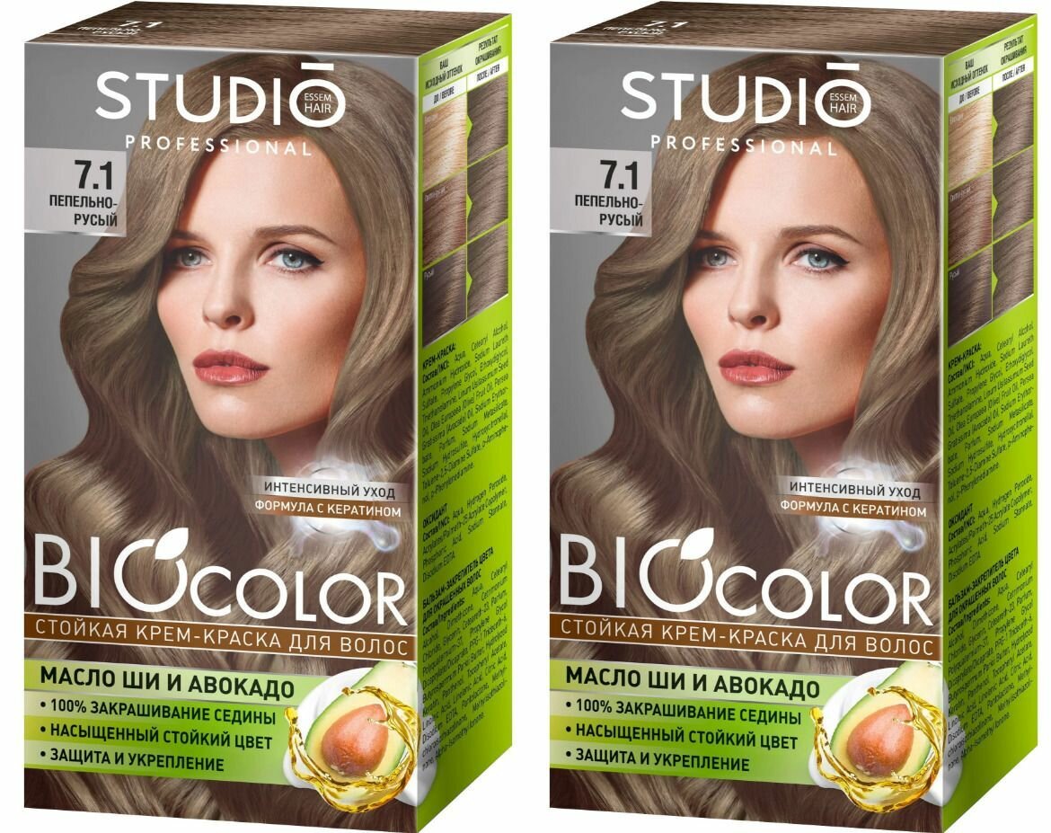 Studio Professional Essem Hair Стойкая крем-краска для волос Biocolor, тон 7.1 Пепельно-русый, 2 шт