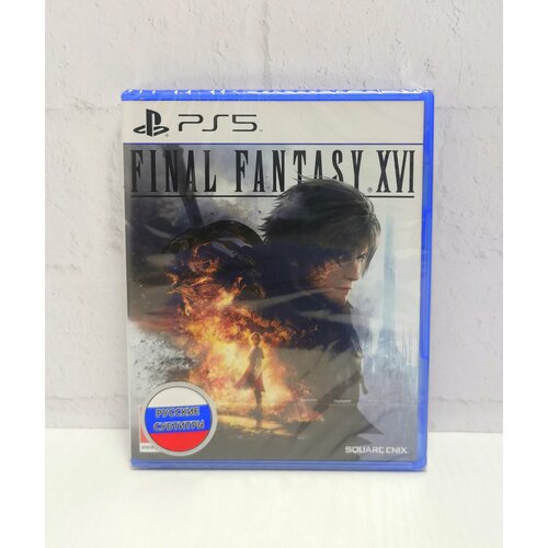 final fantasy xvi [ps5] Final Fantasy 16 (XVI) Русские субтитры Видеоигра на диске PS5
