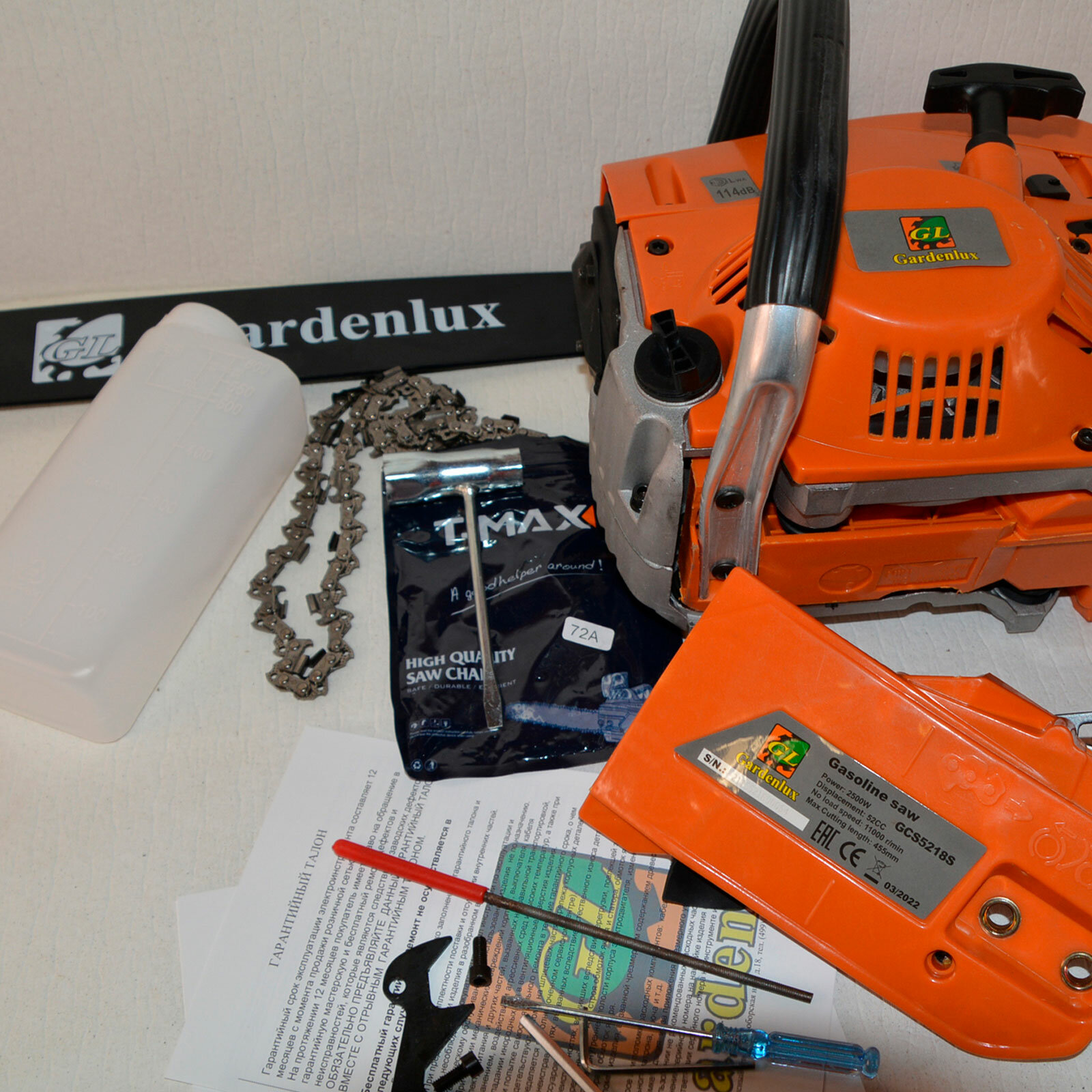 фото Бензопила Gardenlux GS5220 52 куб см 3,4 л с 20 дюймов