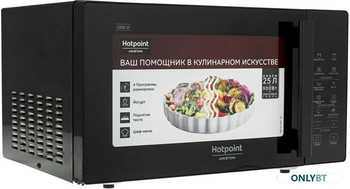 Микроволновая печь Hotpoint-Ariston MWHA 253 B