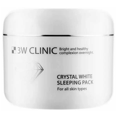 Маска для лица ночная осветляющая 3W Clinic Crystal White Sleeping Pack, 100 мл