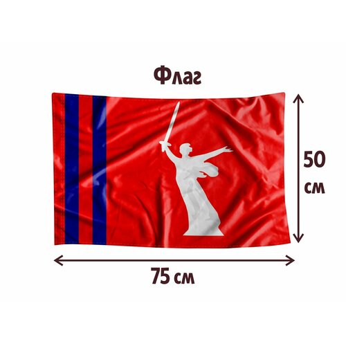 атлас волгоградская область Флаг MIGOM 0040 - Волгоградская область