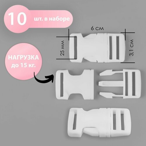 Фастекс 25 мм нагрузка до 15 кг 10 шт 450₽