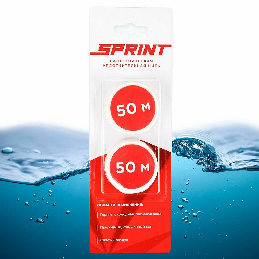 Нить уплотнительная набор катушек 2ш по - 50м (в блистере) среда: вода газ Sprint