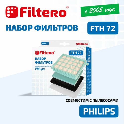 filtero fth 73 ftm 18 phi набор фильтров для пылесосов philips Filtero Набор фильтров FTH 72, голубой, 4 шт.