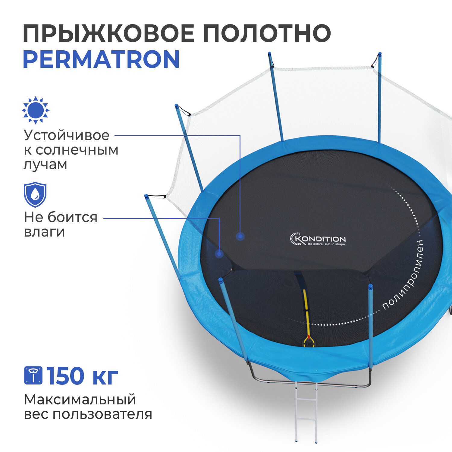 Батут каркасный с сеткой DFC Kondition 12 ft с лестницей