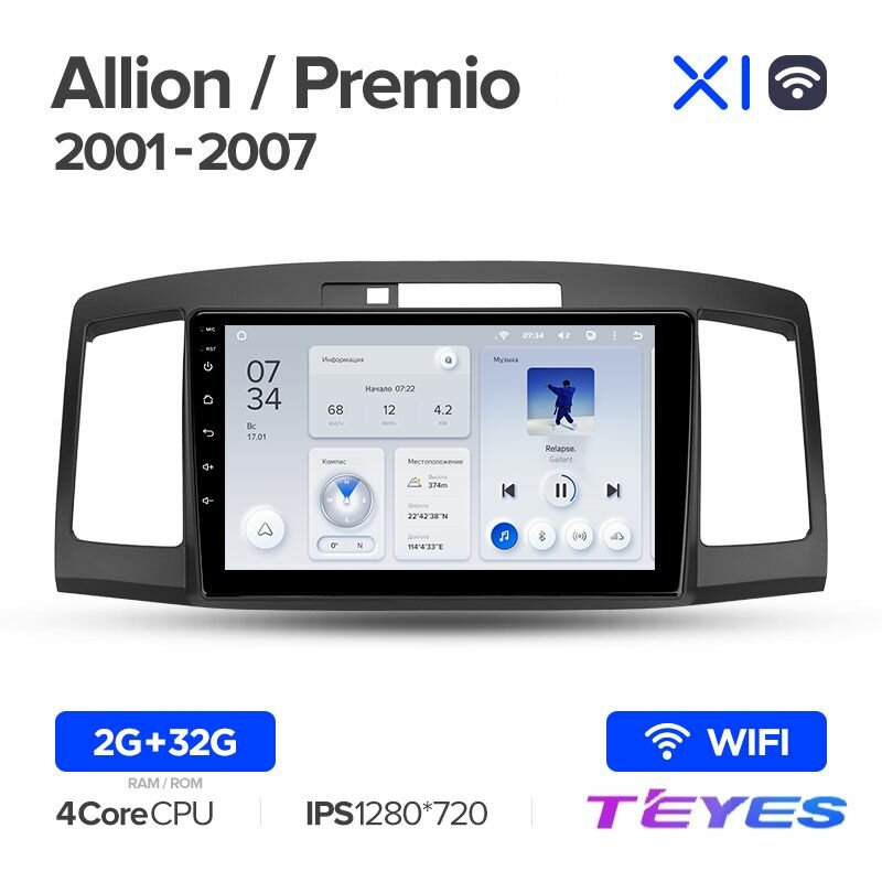 Магнитола Toyota Allion Premio T240 2001-2007 Teyes X1 Wi-Fi 2/32GB, штатная магнитола, 4-ёх ядерный процессор, IPS экран, Wi-Fi, 2 DIN