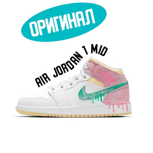 Кроссовки , размер 38, розовый, желтый кроссовки nike air jordan 1 mid размер 38 eu оранжевый розовый