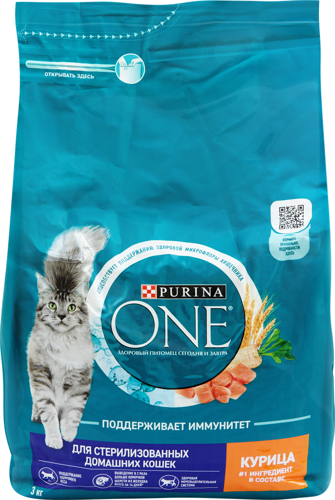 Purina One корм для домашних стерилизованных кошек и кастрированных котов Курица, 3 кг. - фотография № 14
