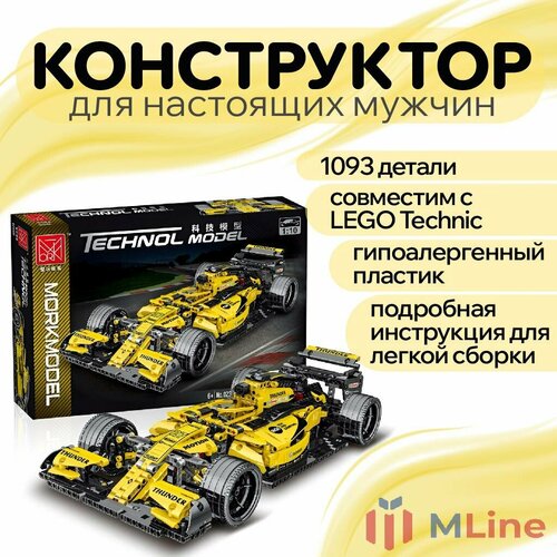 Конструктор Гоночный болид Формулы-1 (1093 детали, желтый, масштаб 1:10) Mork 023006