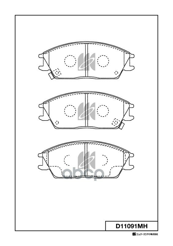 Колодки Торм. пер. Hyundai Getz[Tb] 02->/Accent[Lc] 00-> Kashiyama арт. D11091MH