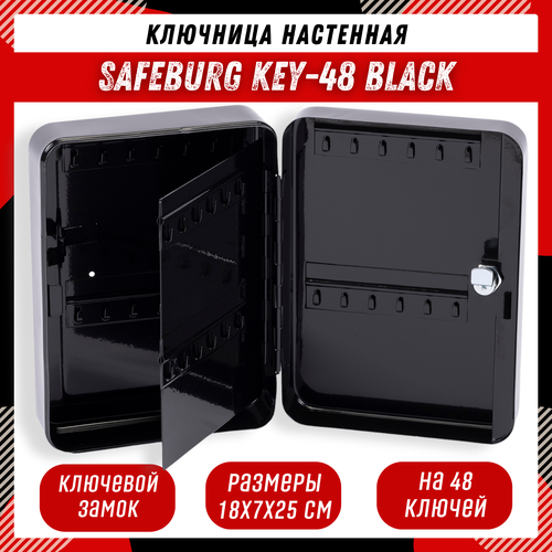 Ключница настенная SAFEBURG KEY-48 Black