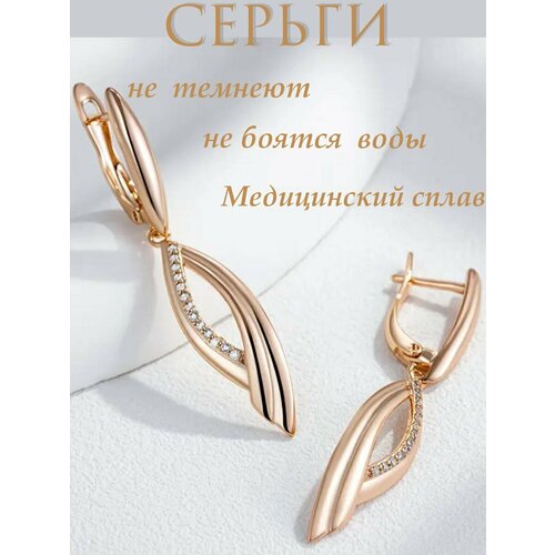 Комплект серег XINQUAN jewelry, циркон, размер 43 мм, золотистый