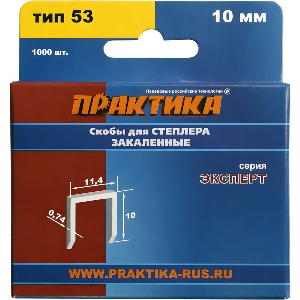 Скобы 10 мм Т53 (1000 шт.) Эксперт ПРАКТИКА 775-389