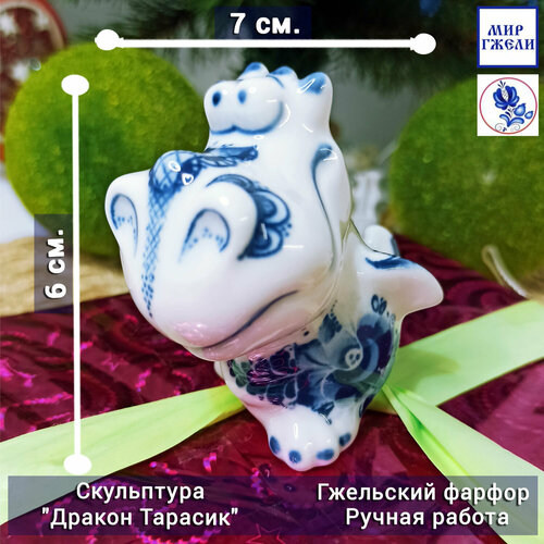 Скульптура 