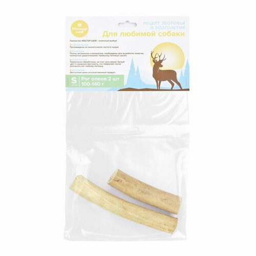 #(1+1)Мастер-Шеф 10004/00147 Лакомство д/собак Рог Оленя L-2 (180-220) 1шт