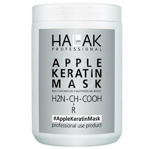 фото Halak professional apple keratin маска для волос 1000 мл