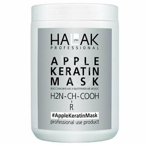 Halak Professional Apple Keratin Маска для волос 1000 мл halak professional маска для восстановления волос collagen keratin mask 1000 мл halak professional collagen keratin