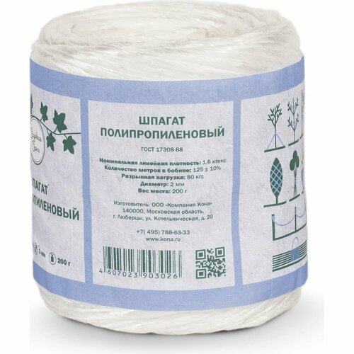 Нитка ЩИТ 13972-1