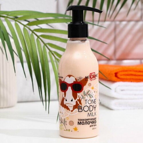 Тонизирующее молочко для тела 200 мл 505₽