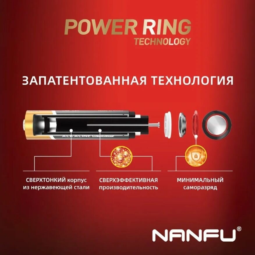 Батарейка Nanfu AAA LR03 10B 10шт Fujian Nanping Nanfu Battery Co., Ltd - фото №10