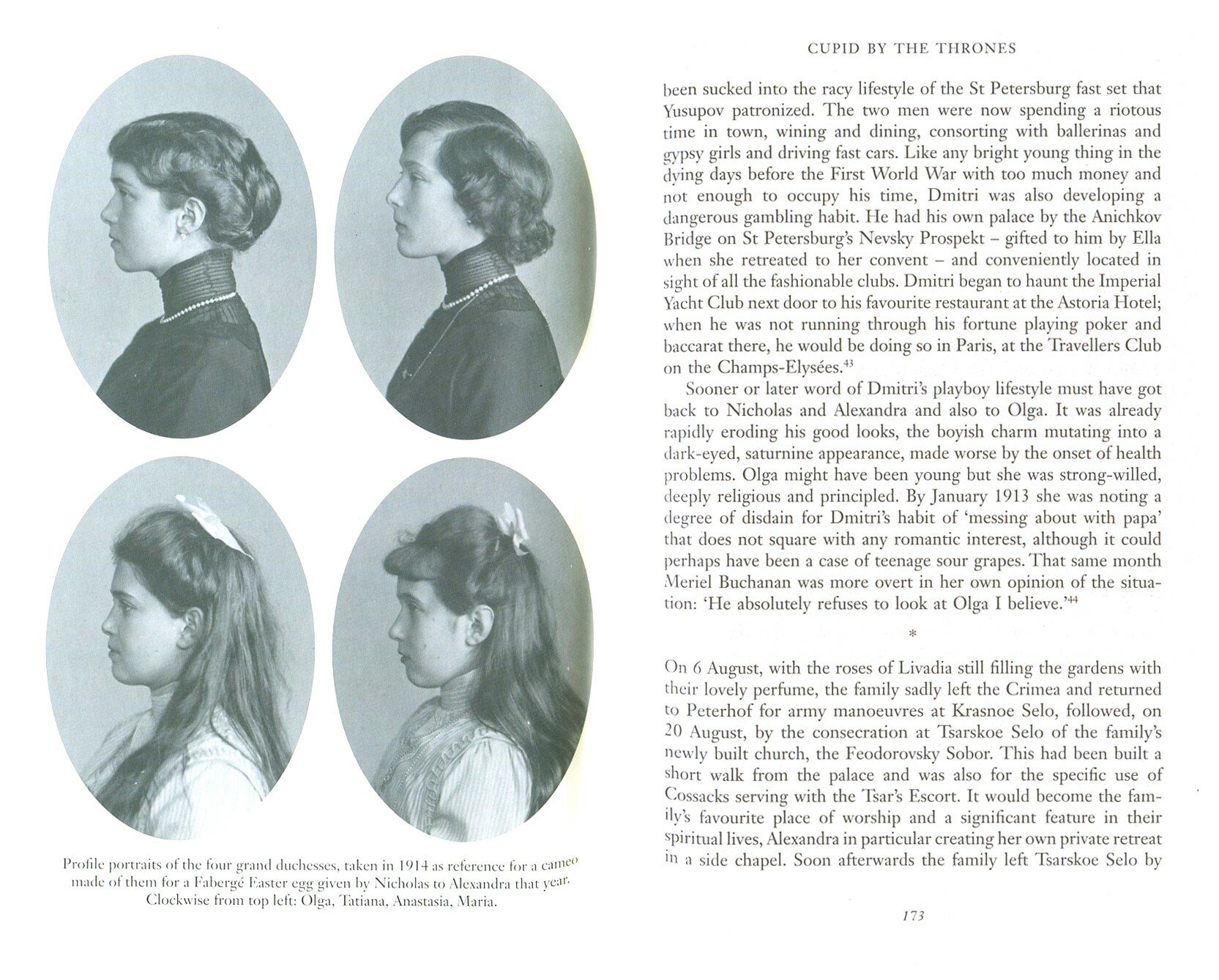 Four Sisters. The Lost Lives of the Romanov Grand Duchesses - фото №2