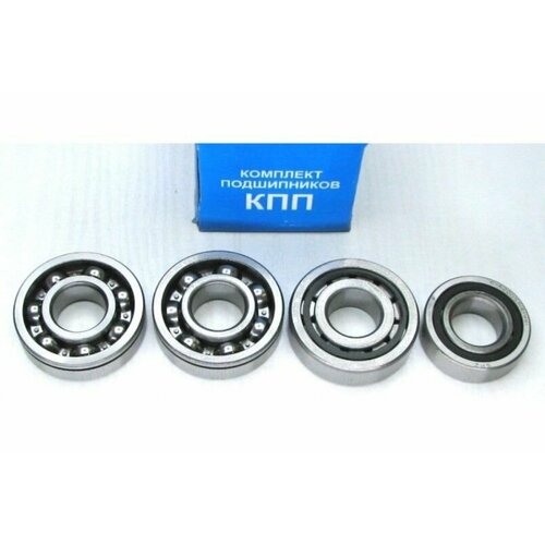 Подшипник КПП /2108-10/ 5-ти ступ. набор /4шт/