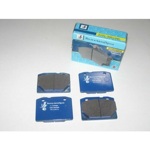 Колодка торм 2101-06 перед 1494₽