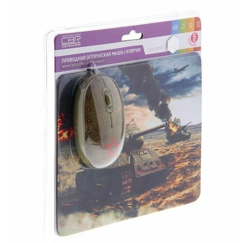 Проводная Мышь CBR Tank Battle сувенирная рисунок коврик цветная 699₽