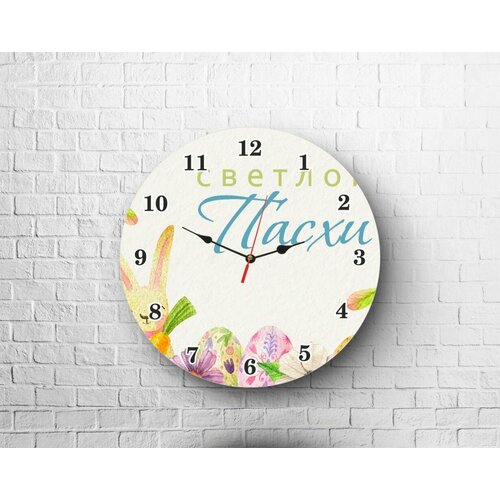 Часы настенные Mewni-Shop круглые 20 см 