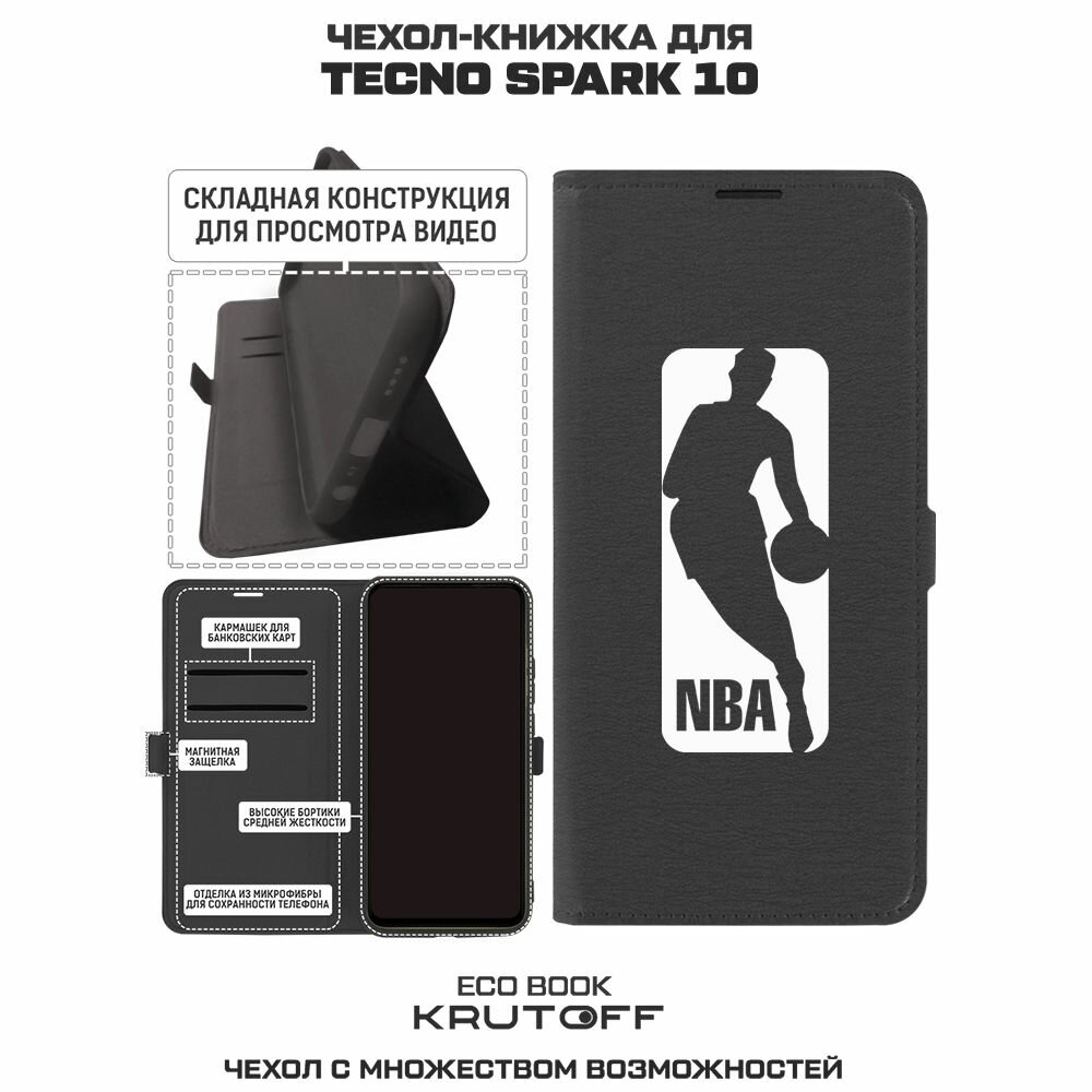 Чехол-книжка Krutoff Eco Book для TECNO Spark 10 NBA (НБА) (черный)